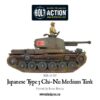 Zdjęcie Japanese Type 3 Chi-Nu Medium Tank